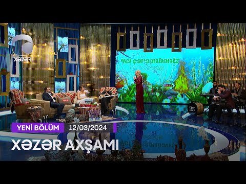 Xəzər Axşamı - Gülay Zeynallı, Humay Qədimova, Nazim Məmmədov  12.03.2024