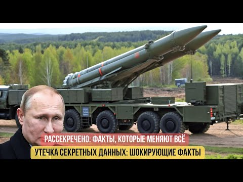 7 Признаков, что Британия Готовит Атаку | Ответ Путина и Удары Искандеров по Украине