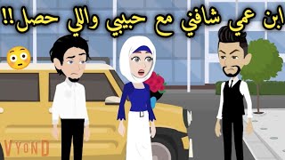 اخضر...تبرعات