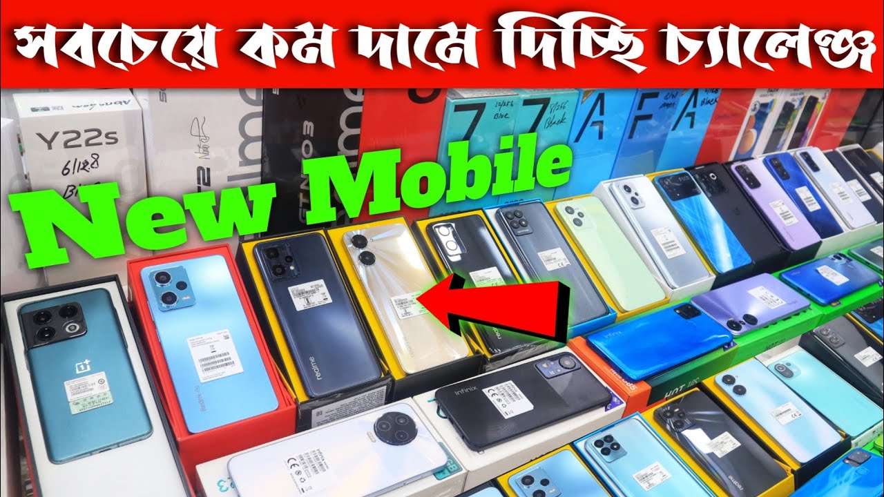 New Mobile Phone Price In Bangladesh Unofficial Mobile Phone Price 2023