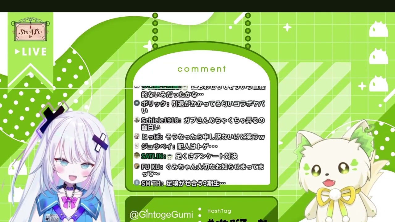 [切り抜き]誰が一番足が臭い？「足臭王」[ 銀棘ぐみ/コマチガブ/ぶいぱい]