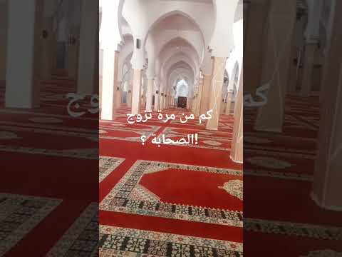 كم من مرة تزوج الصحابة شكري وحيد