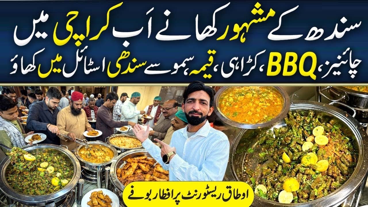 Chinese, BBQ & Karahi in Sindhi Style | Famous Sindh Flavors Now in Karachi 😍🔥