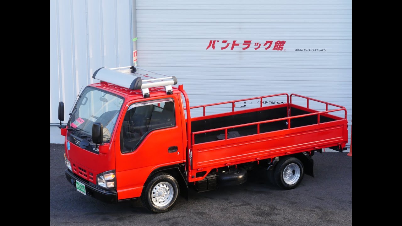 10尺鉄板張りの 酒屋さんなどの配達に便利な低床 柵付きのいすゞエルフトラックのオートマ 中古車ご案内 バントラック館 早い者勝ち Youtube