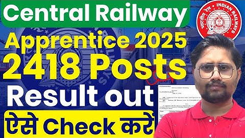 Central Railway Apprentice Result out 2025, RRC CR Apprentice Result kaise dekhe 20258