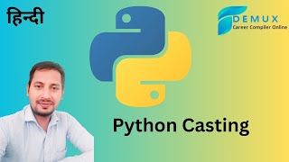 #14 || Python Casting || Python Programming || Complete Python || Hindi