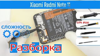 Как разобрать Xiaomi Redmi Note 11 2201117TY Разборка и ремонт