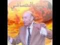 وديع الصافي لو ادري لوني ادري 