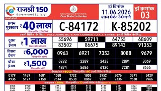 Goa State Rajshree 150 Monthly Lottery Result Today 11.06.2026 | Goa State Lottery Result Today  screenshot 2