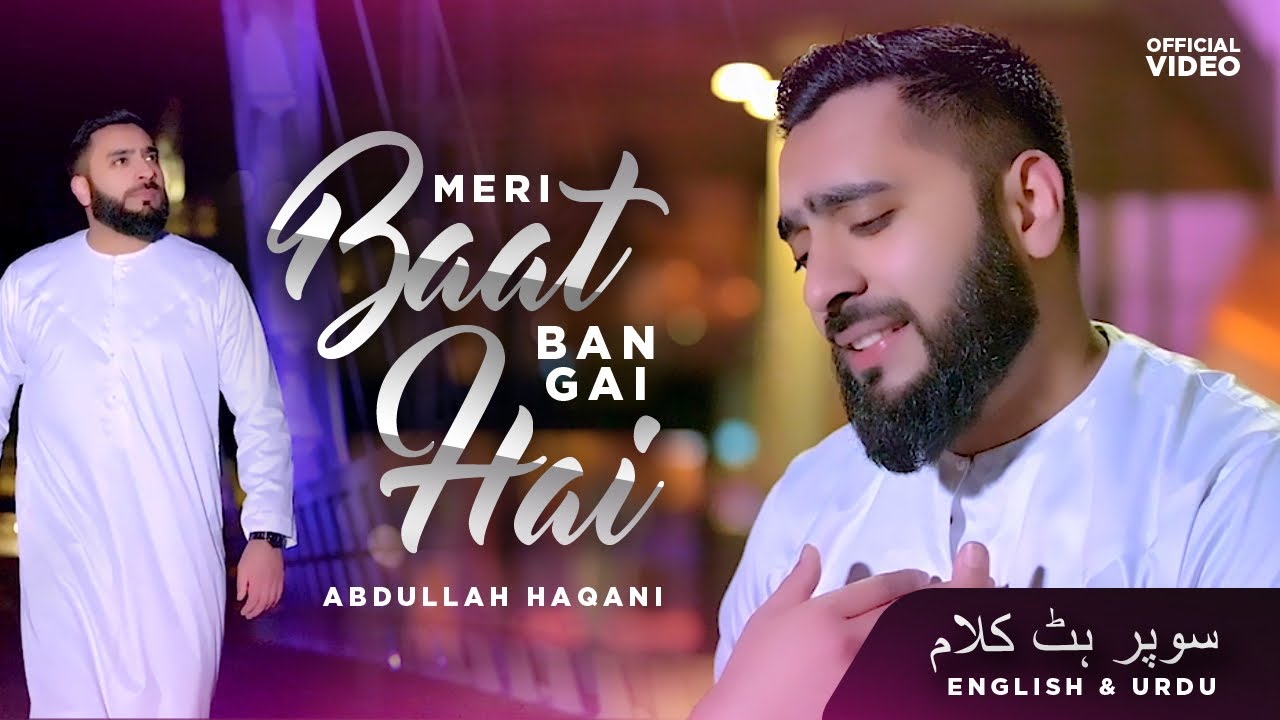 Abdullah Haqani   Meri Baat Ban Gayi Hai   Official Naat Video   EID SPECIAL 4K