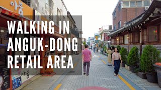 Anguk-Dong Walking Tour, Seoul, Korea [안국동]
