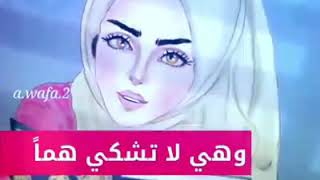 أجمل فيديو أختي رمضان كريم وعقبال ما قلك كل عام وانتي بخير للعيد😊☺😇😚😚😘😘😙😙