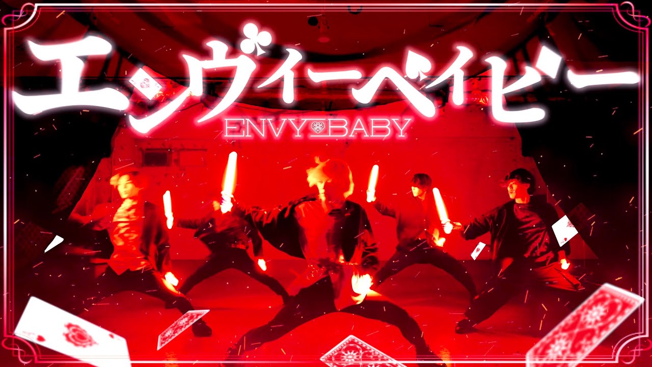 【ヲタ芸】エンヴィーベイビー / Kanaria【GinyuforcE】