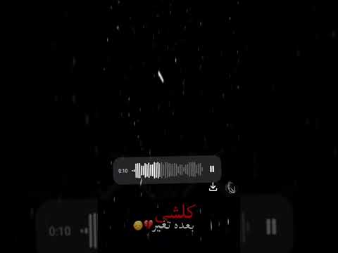 شفتو صوته شلون فدوه شلون تعبان