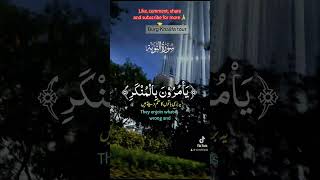 Jumat Mubarak #reels #facts #viral #lifeisbutadream #islam