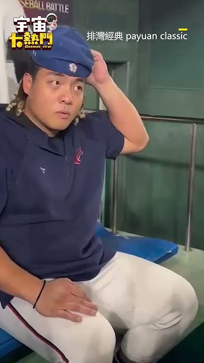 [炸裂] 吉力吉撈鞏冠 大滿貫