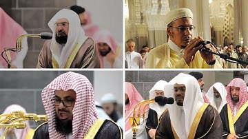دعاء ختم القرآن الكريم بأصوات شجية للشيوخ عبد الرحمن السديس، عمر القزابري، ياسر الدوسري، سعود الشريم