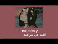     قصة حب روميو و جوليت مترجمة بدون موسيقى