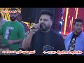 سيكو العفريت مدغدغ فرحه عمار الدمار مع كريم ناعوس منشيه سلطان منوف حفلات الريس احمد الصباغ