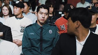 2019 KBO 신인 드래프트 현장직캠