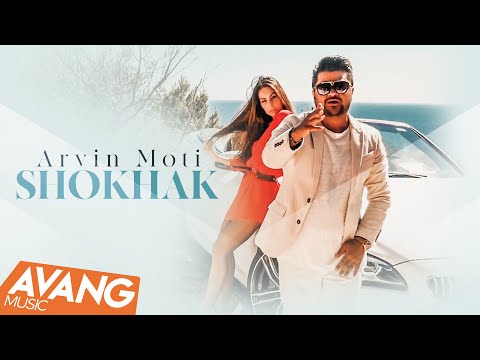 arvin moti in eshgho benazam mp3 arvin moti in eshgho benazam mp3