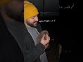 قم وصلي للجليل