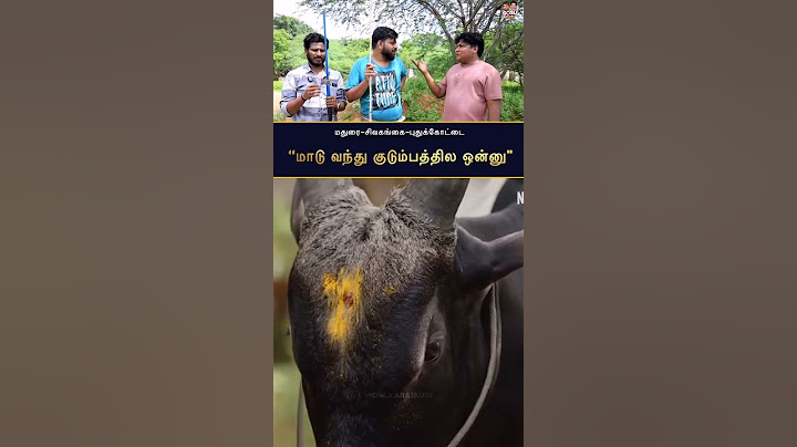 #maatupongal ☀️