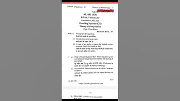 Theory of Computation AL - (601) 2023 Rgpv Question Paper