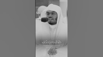 SURAH-AL-AHZAB/سورة الأحزاب