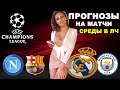 Ставки на футбол live - Live ставки на футбол - Ставки на футбол live 18.09.2022 ucpucdivucdivuch2