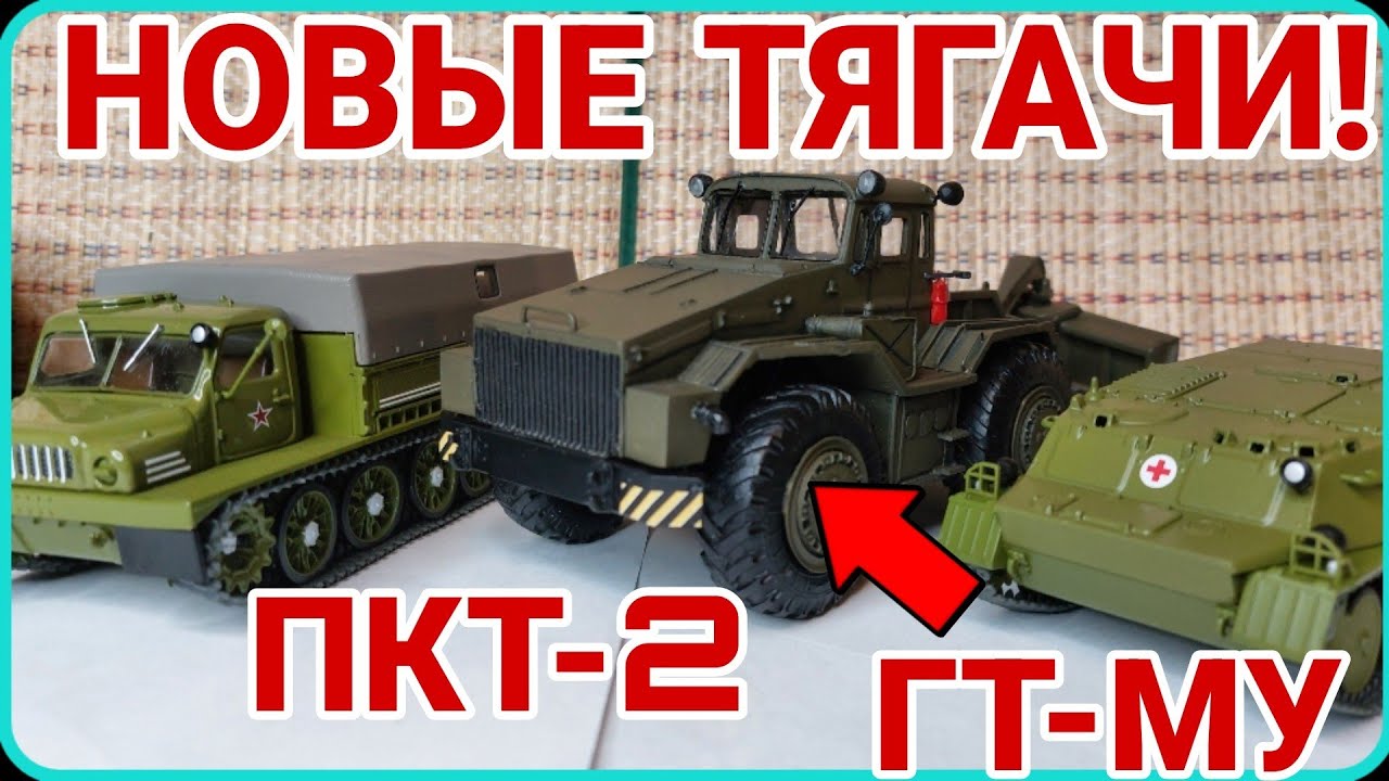 Маз 538 пкт 2