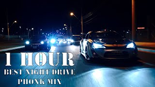 BEST NIGHT DRIVE PHONK MIX 2024  - JDM NIGHT CAR MUSIC -  ФОНК 2024