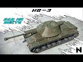 КВ-3 - ЛЕГЧАЙШИЕ 3000 СРЕДНЕГО УРОНА + ИНФА ПРО ЁЛКУ ✪ Стрим World of Tanks