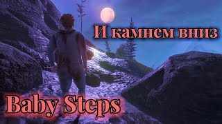 видео: И камнем вниз ► Baby Steps ► Бейби Степс #2 картинка: И камнем вниз ► Baby Steps ► Бейби Степс #2