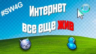 вебсайты которые лучше думскроллинга (наверно)