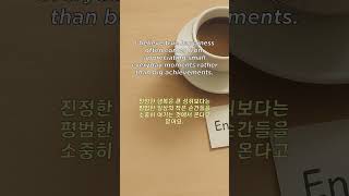 [영어회화 쉐도잉-복습] Ep.121 하루 10문장으로 영어 원어민 처럼 말하기!