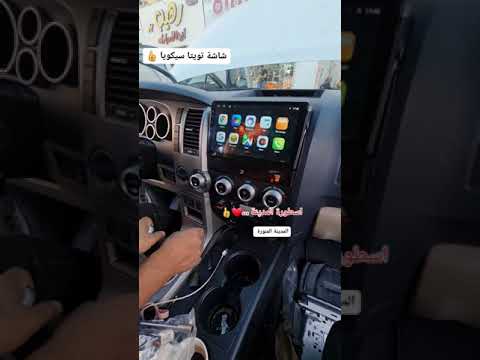 شاشه ايباد تويوتا سكويا اسطوره المدينه 0554679991