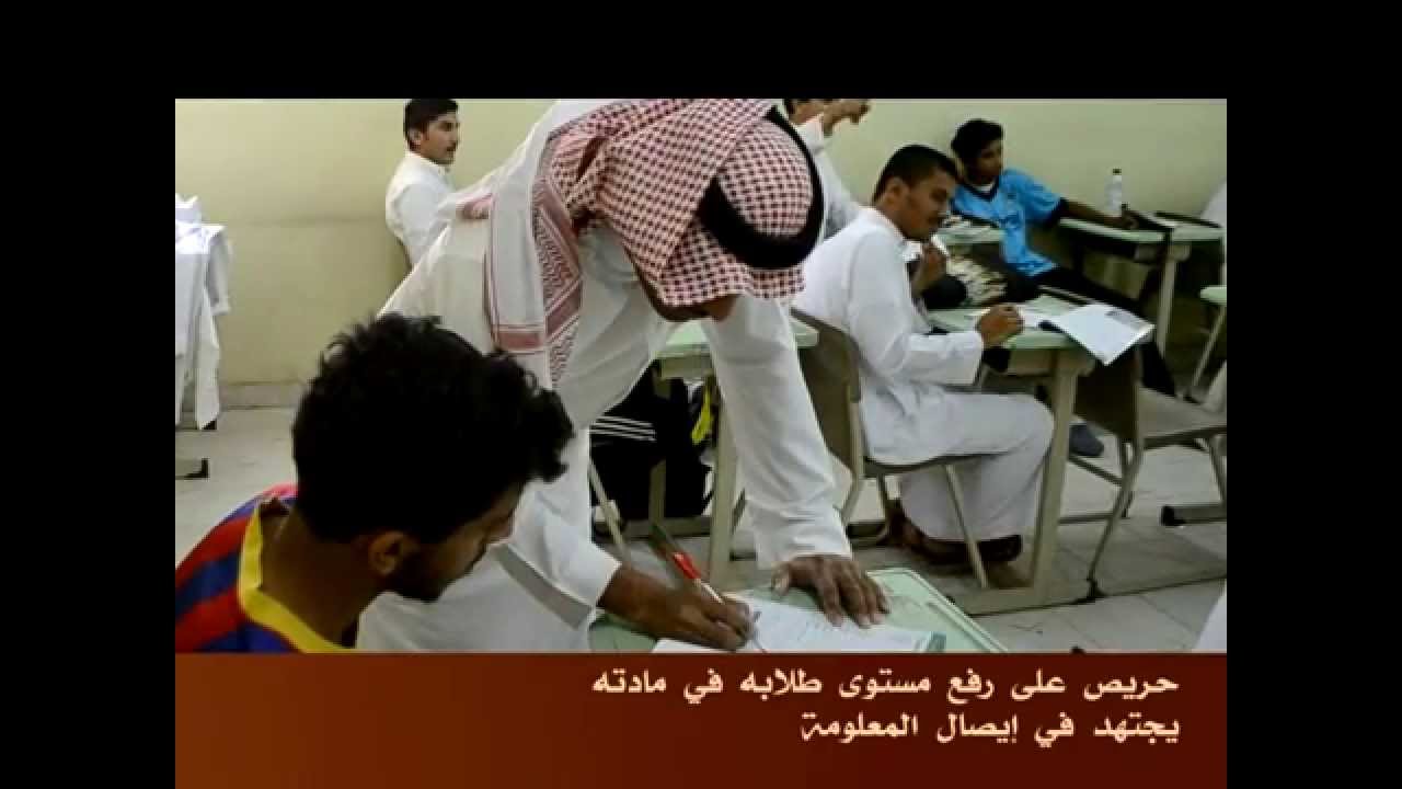 فيلم شكر المعلمين في حفل تخرج طلاب ثانوية الأمير عبدالمجيد 1436