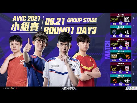 AWC 2021 | 小組賽 Group Stage  Day3  2021/6/21 13:00《Garena 傳說對決》