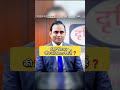 ABP News ka Full Form क्या है। IAS Mock Interview #shorts #ips #upsc #youtubeshorts #fullform #news