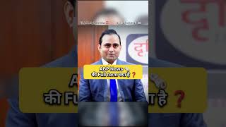ABP News ka Full Form क्या है। IAS Mock Interview #shorts #ips #upsc #youtubeshorts #fullform #news
