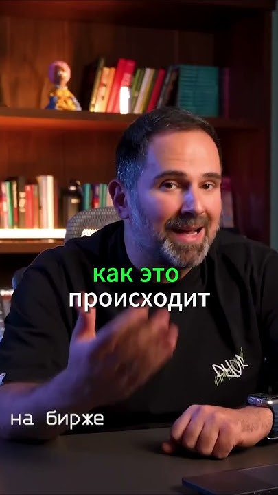 Владимир Смеркис - Что такое Стейкинг ? #crypto #web3 #blum #смеркис # ...