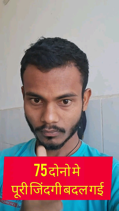 #hairgrauth journey 75 day  Dr. firoj alam faridi hair clinic Siwan l