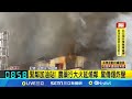 南台灣農業火災