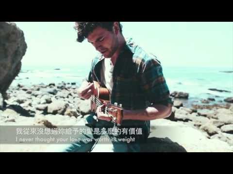 Vance Joy - Georgia (中文字幕)