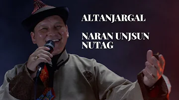 Erdenebat | Altan urag   -  Naran Onjson Nutag  ft. Altanjargal