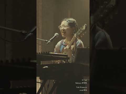 北村蕗 Palco - Gilberto Gil - Cover