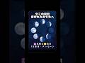 今この瞬間、選ばれたあなたへ #宇宙 #占い #オラクルカード