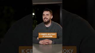 ТУ шортс районы подмосковья