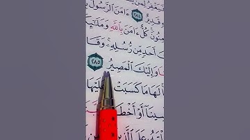 تلاوة خاشعة 🤍 الشيخ ماهر المعيقلي